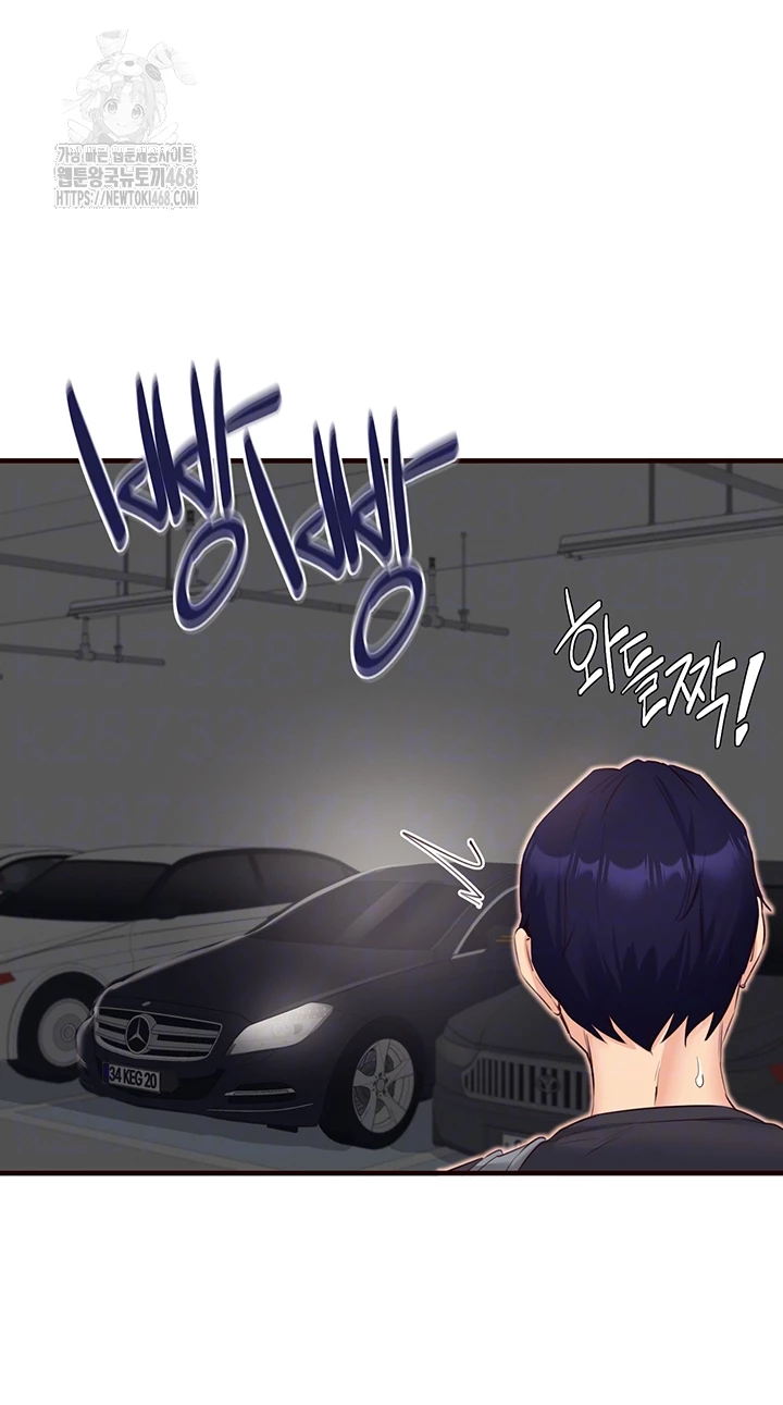 An Introduction to MILFs Raw - Chapter 55 Page 4