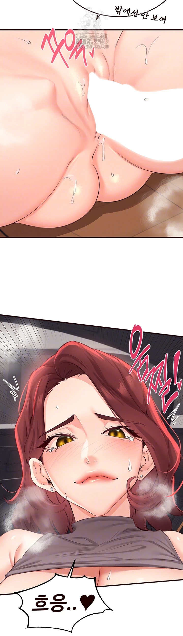 An Introduction to MILFs Raw - Chapter 55 Page 8