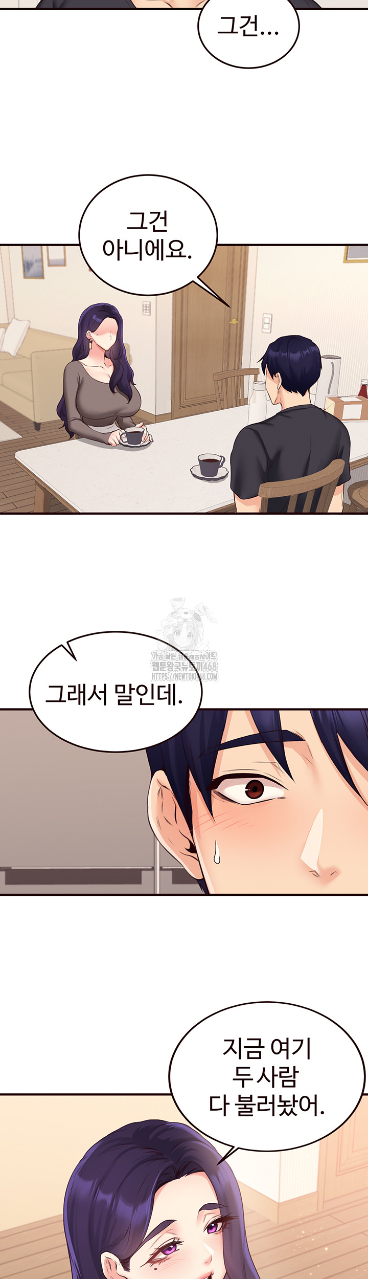 An Introduction to MILFs Raw - Chapter 56 Page 24