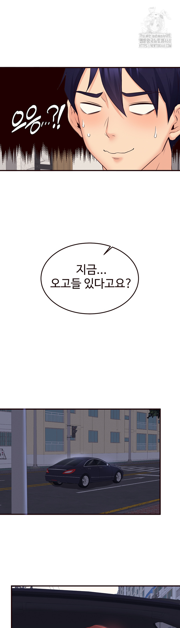 An Introduction to MILFs Raw - Chapter 56 Page 26