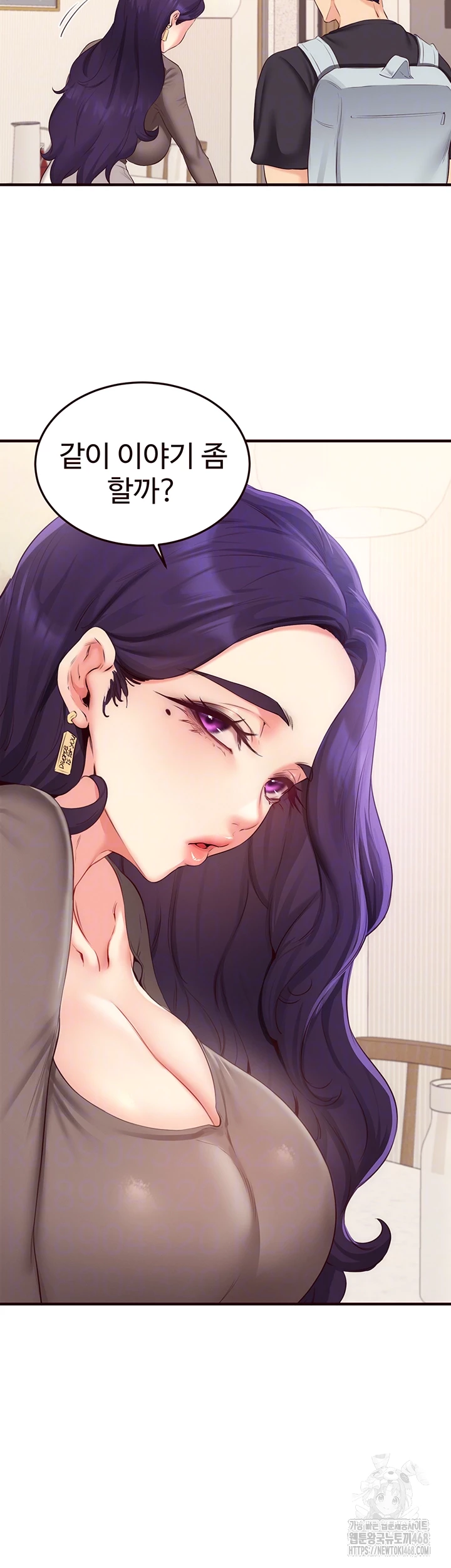 An Introduction to MILFs Raw - Chapter 56 Page 6