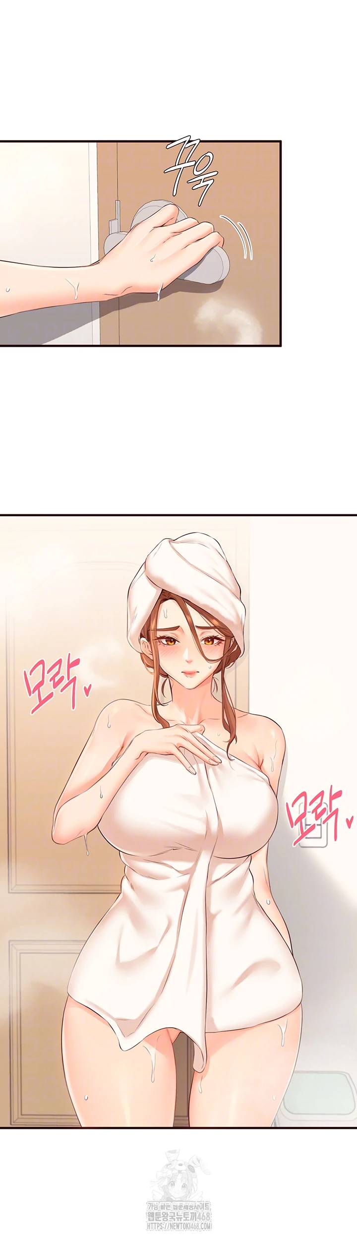 An Introduction to MILFs Raw - Chapter 56 Page 9