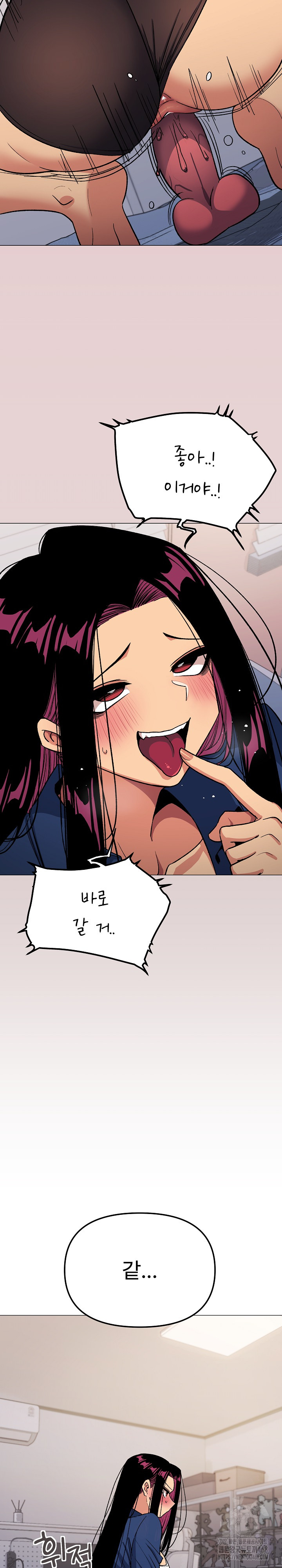 Stop Smoking Raw - Chapter 35 Page 13