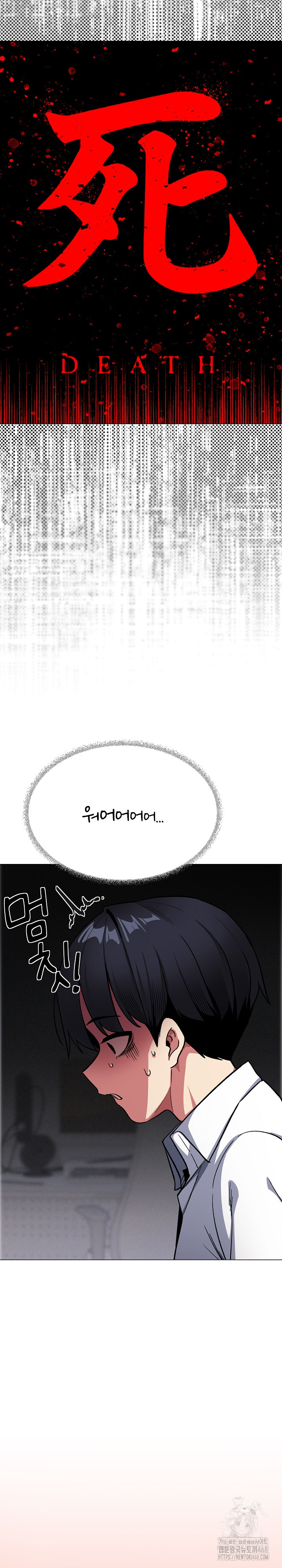 Stop Smoking Raw - Chapter 35 Page 29