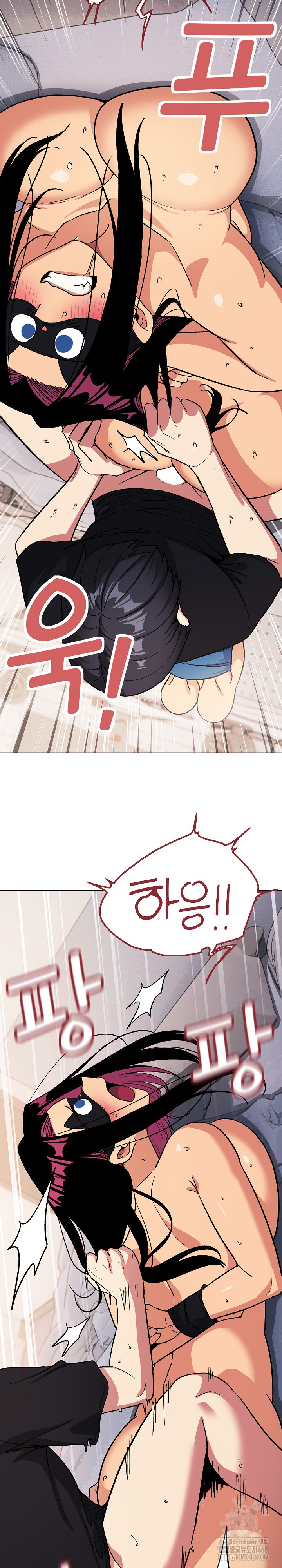 Stop Smoking Raw - Chapter 37 Page 21