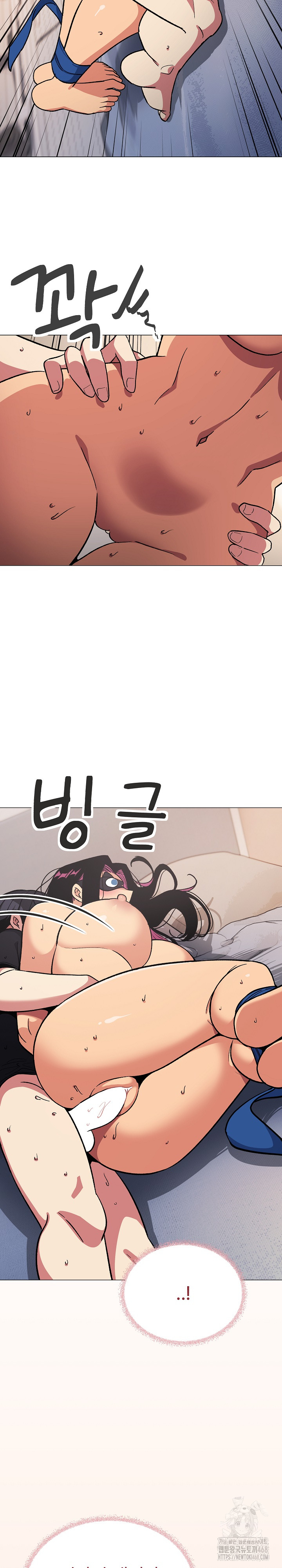 Stop Smoking Raw - Chapter 37 Page 26