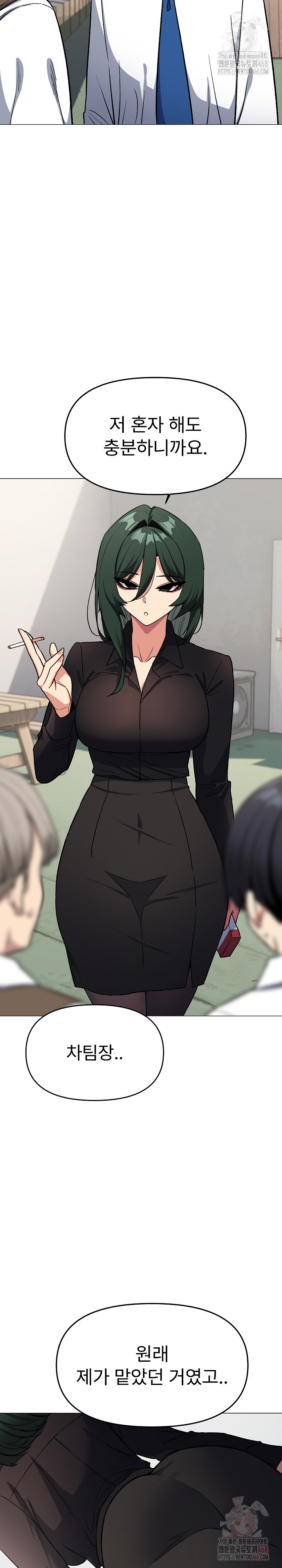 Stop Smoking Raw - Chapter 40 Page 18