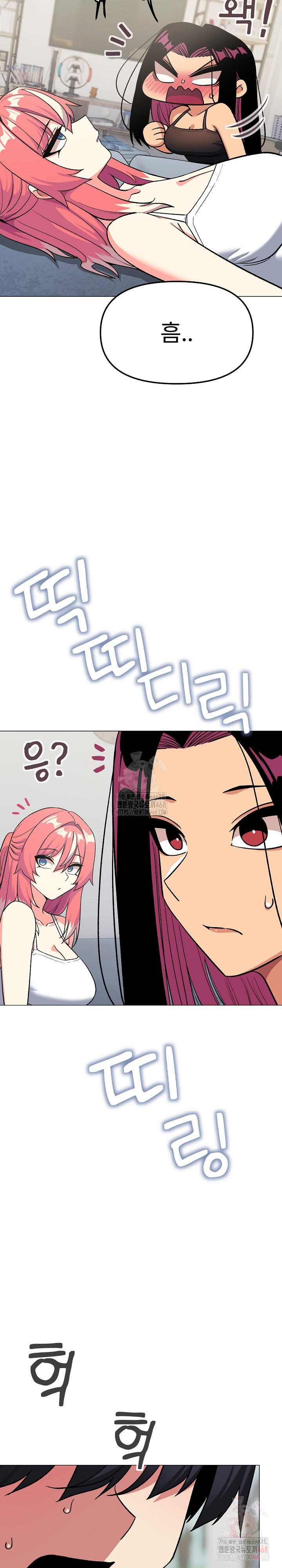 Stop Smoking Raw - Chapter 40 Page 36