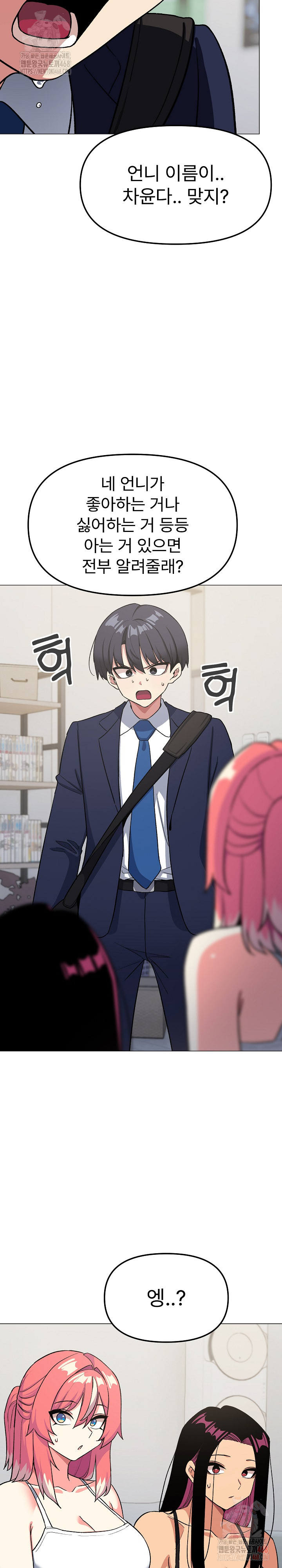 Stop Smoking Raw - Chapter 40 Page 37