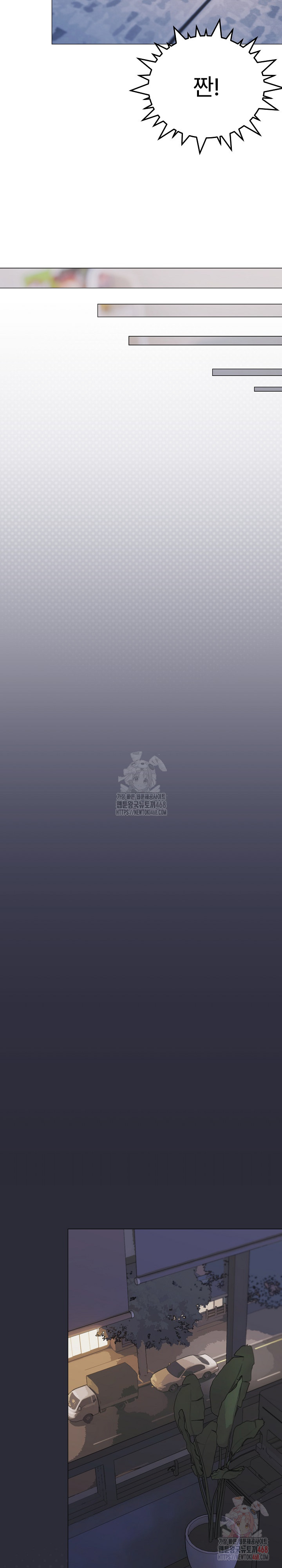 Stop Smoking Raw - Chapter 41 Page 33