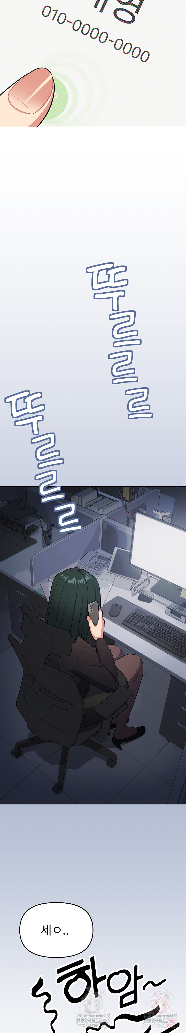 Stop Smoking Raw - Chapter 41 Page 39