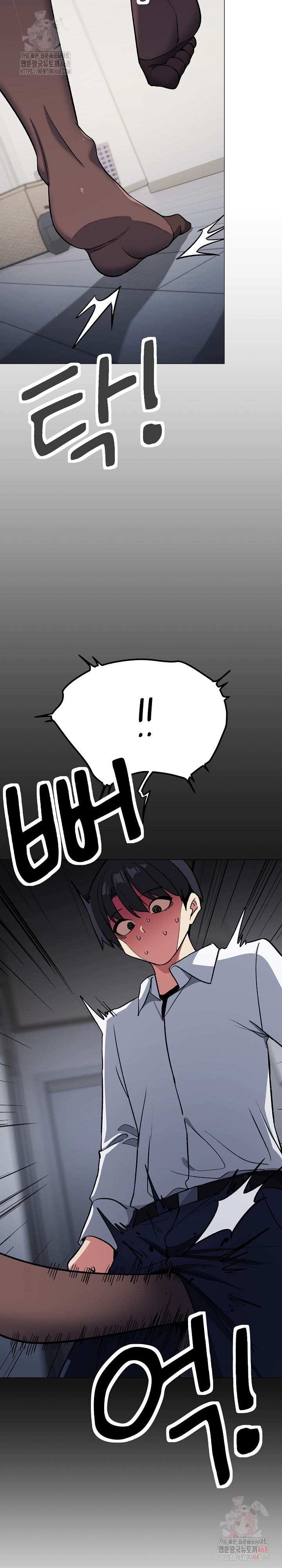 Stop Smoking Raw - Chapter 42 Page 25