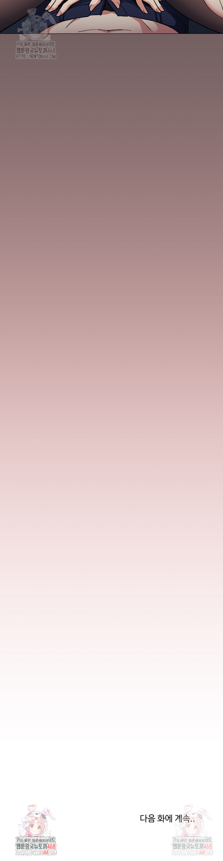 Stop Smoking Raw - Chapter 42 Page 40