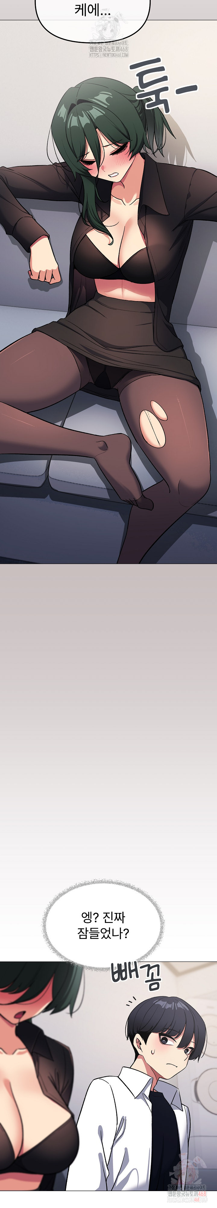 Stop Smoking Raw - Chapter 43 Page 26