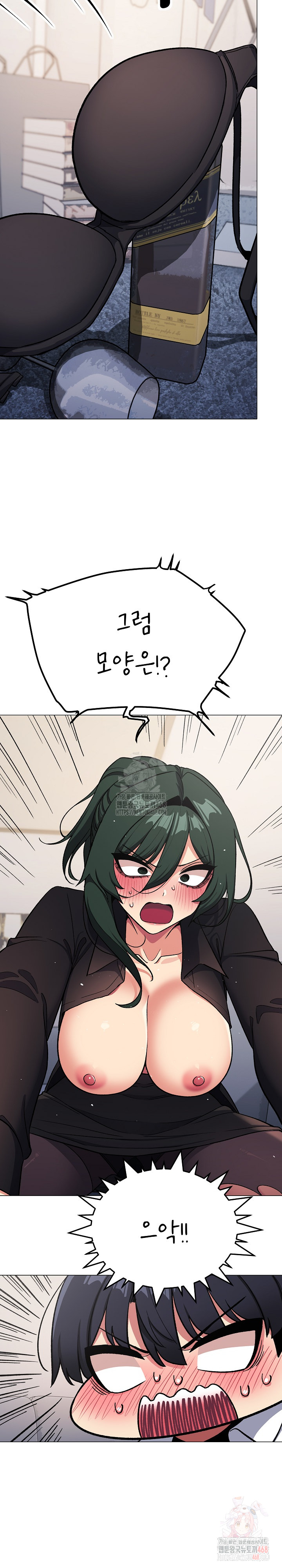 Stop Smoking Raw - Chapter 43 Page 31