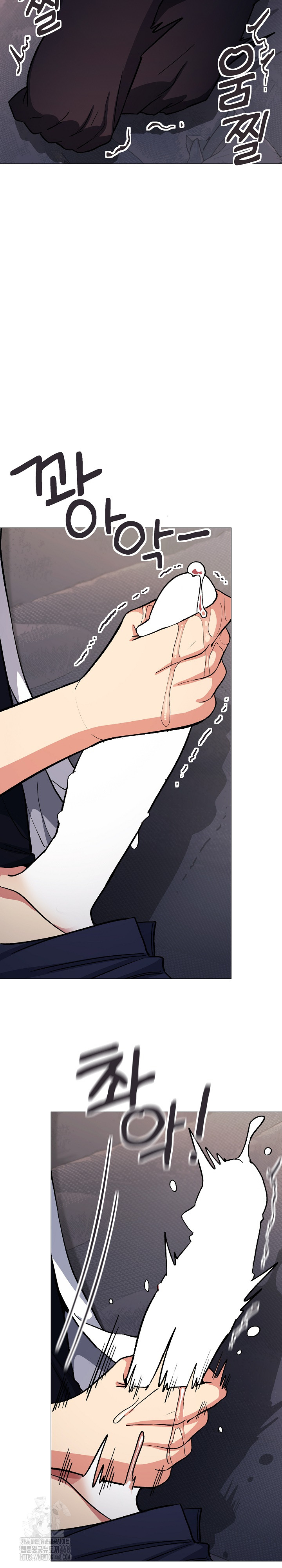 Stop Smoking Raw - Chapter 46 Page 17