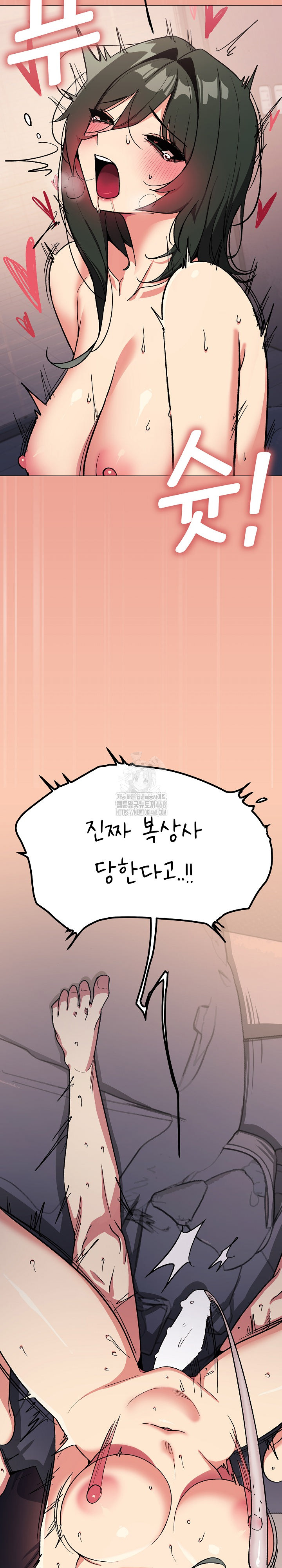 Stop Smoking Raw - Chapter 47 Page 36