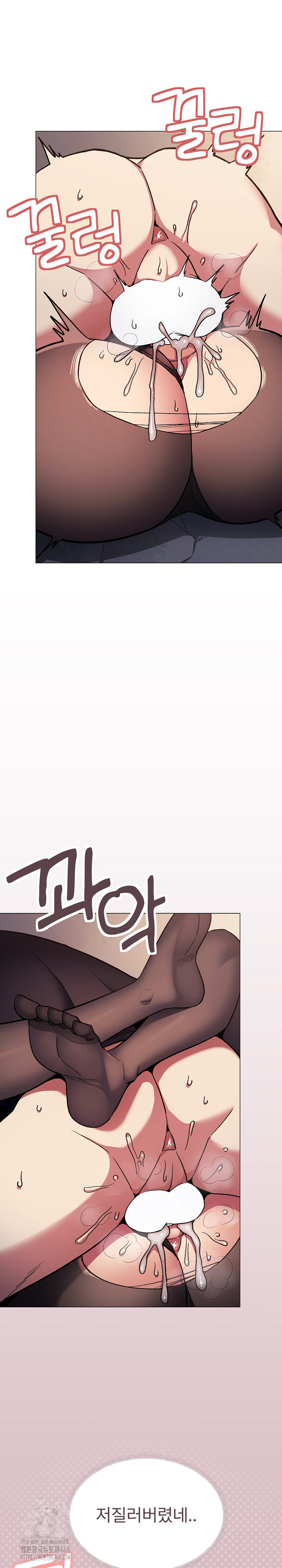 Stop Smoking Raw - Chapter 47 Page 4