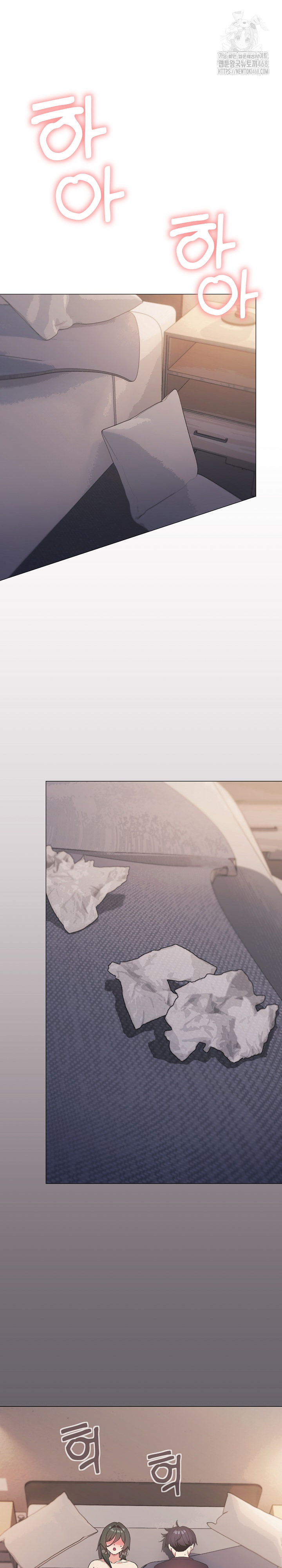 Stop Smoking Raw - Chapter 47 Page 6