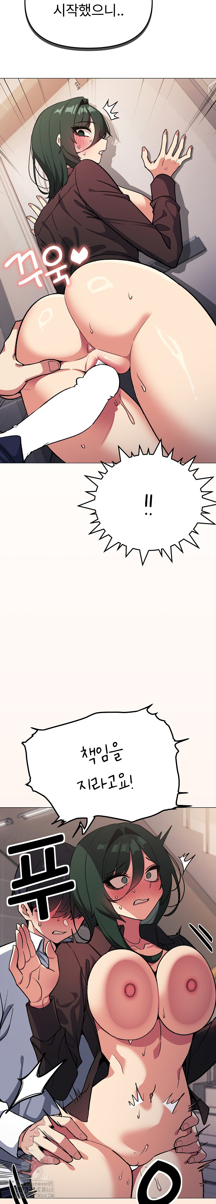 Stop Smoking Raw - Chapter 52 Page 19