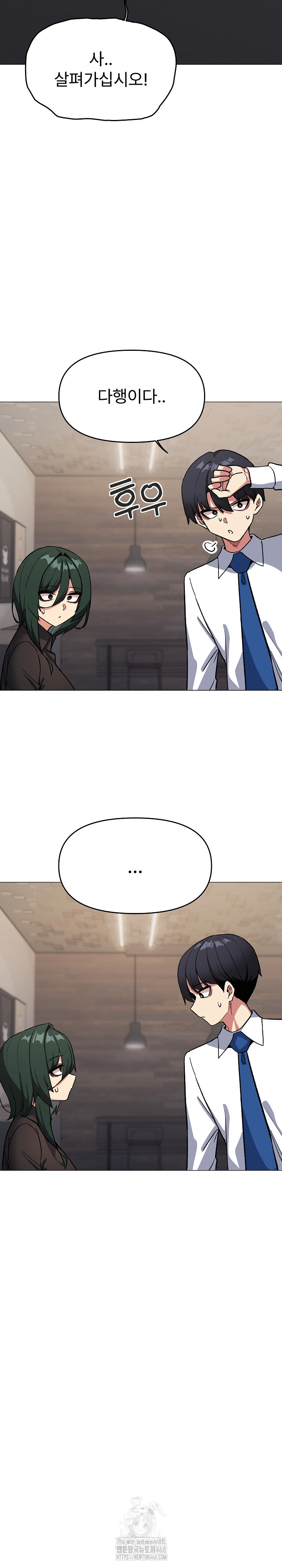 Stop Smoking Raw - Chapter 54 Page 10