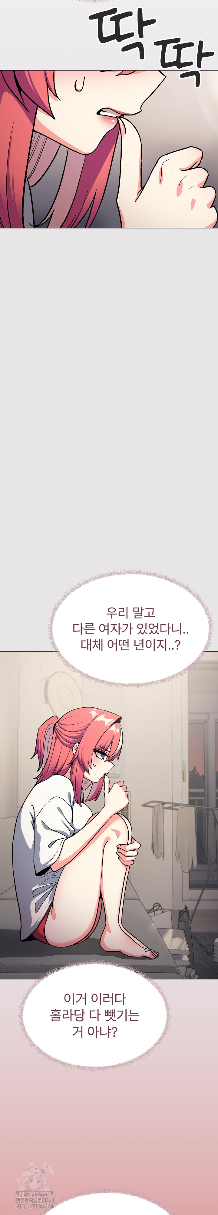 Stop Smoking Raw - Chapter 54 Page 29