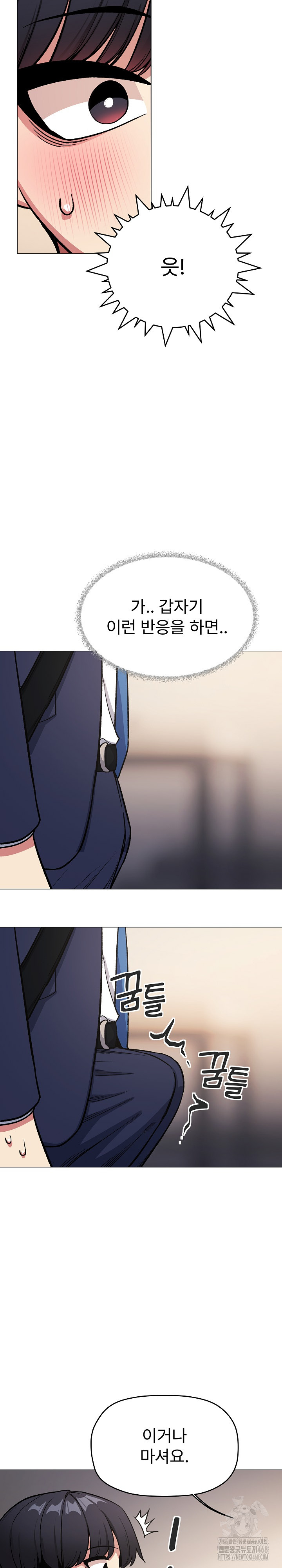 Stop Smoking Raw - Chapter 55 Page 11