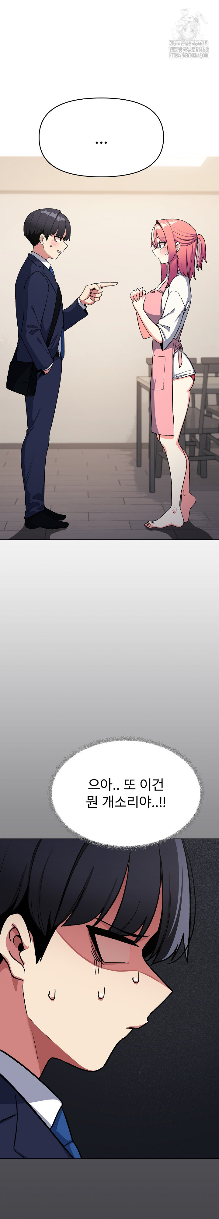 Stop Smoking Raw - Chapter 55 Page 21