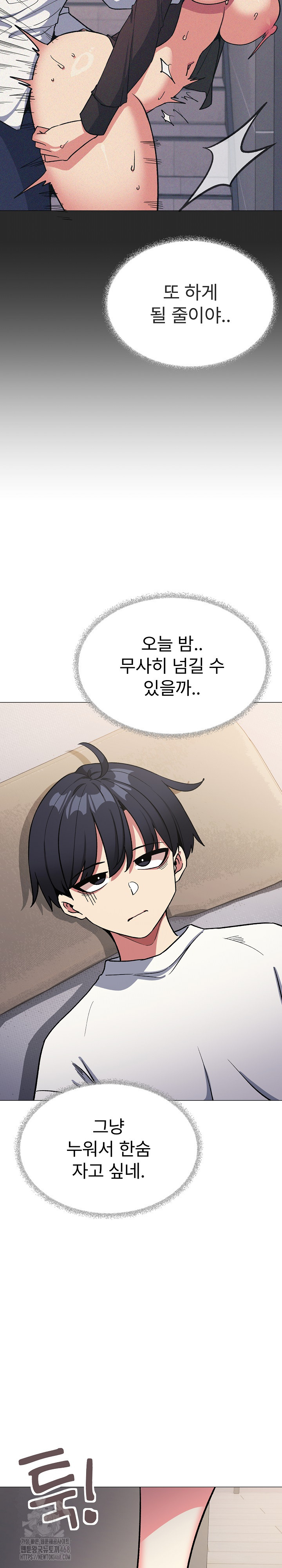 Stop Smoking Raw - Chapter 55 Page 34