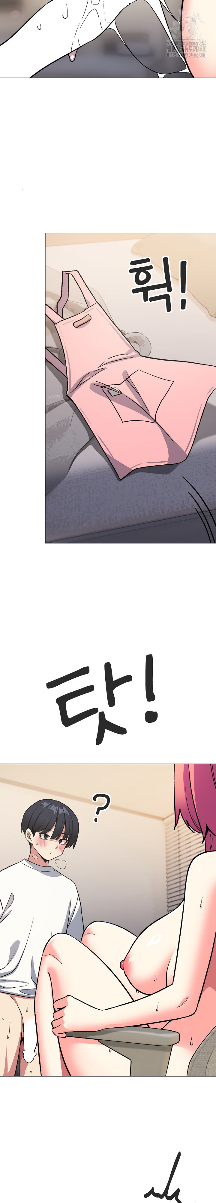 Stop Smoking Raw - Chapter 57 Page 14