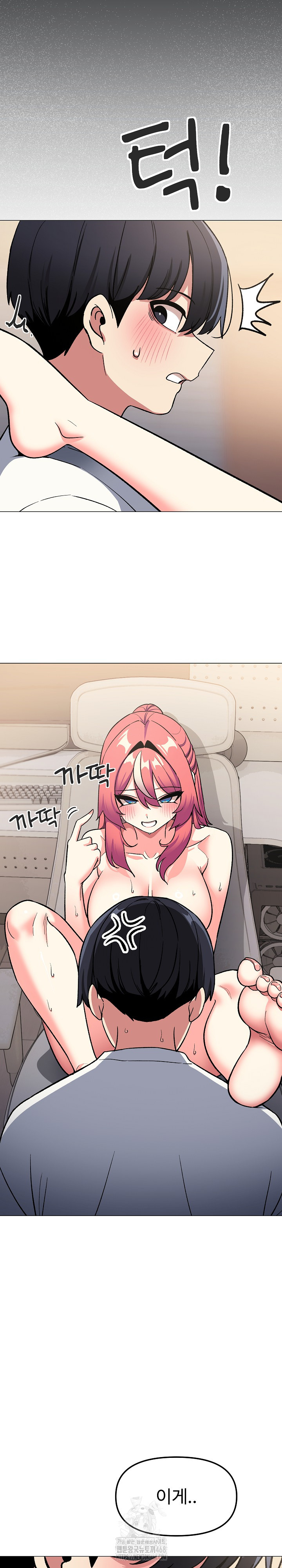 Stop Smoking Raw - Chapter 57 Page 17