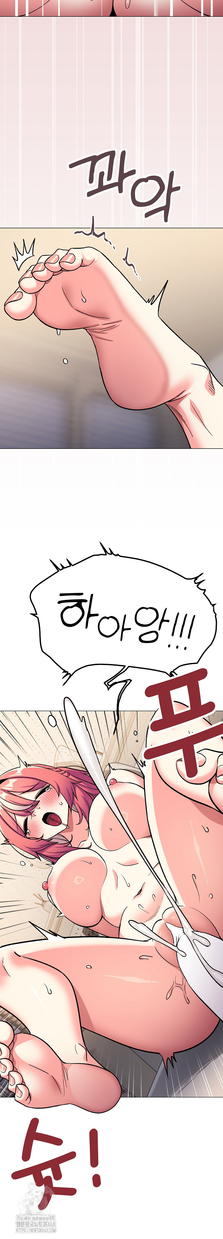 Stop Smoking Raw - Chapter 57 Page 23