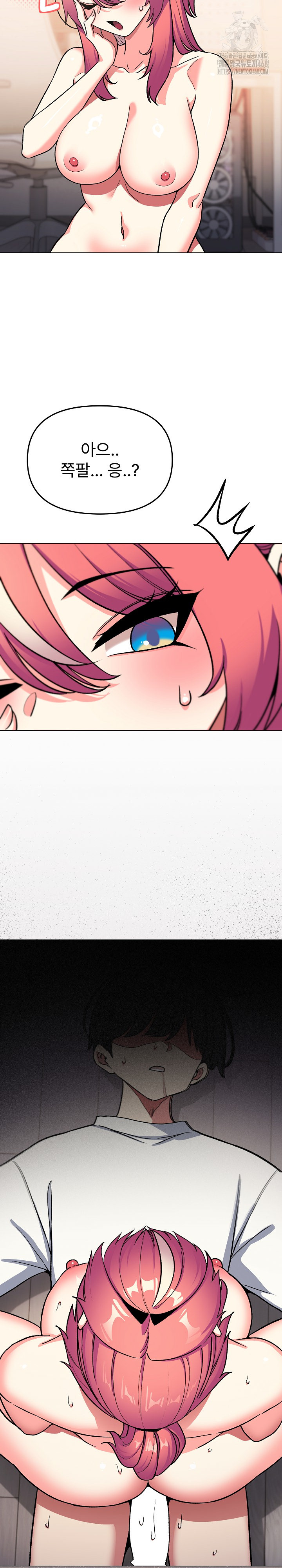 Stop Smoking Raw - Chapter 57 Page 32