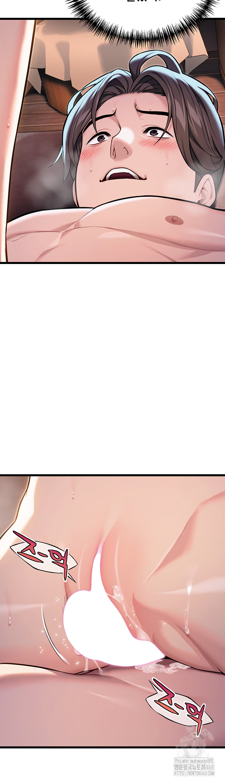 God Bless You Raw - Chapter 22 Page 22