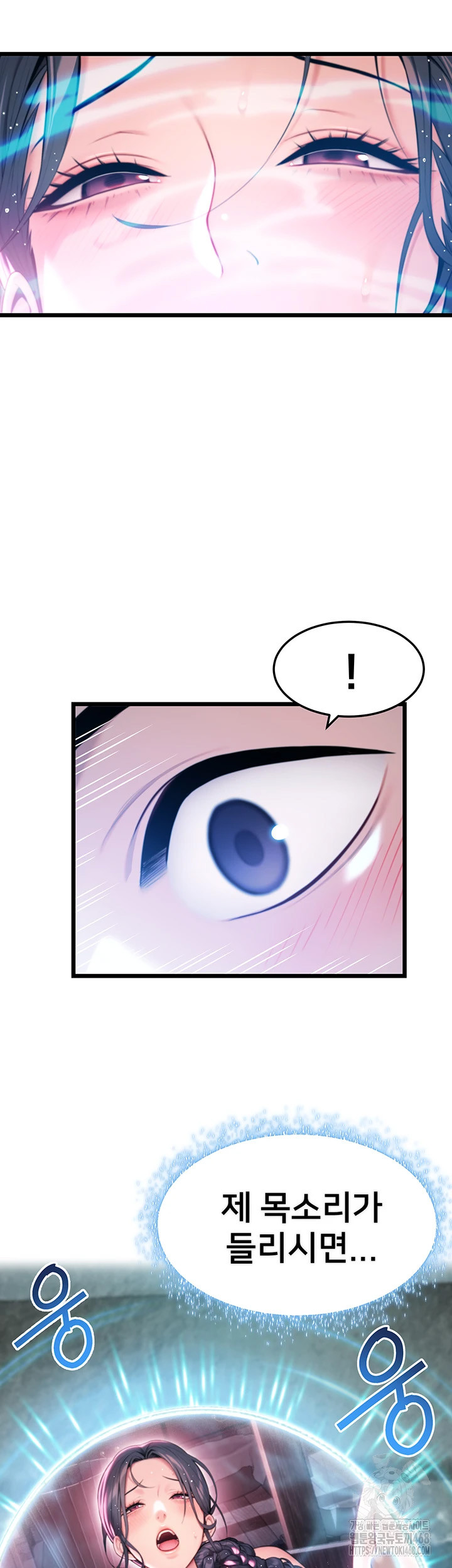 God Bless You Raw - Chapter 30 Page 21