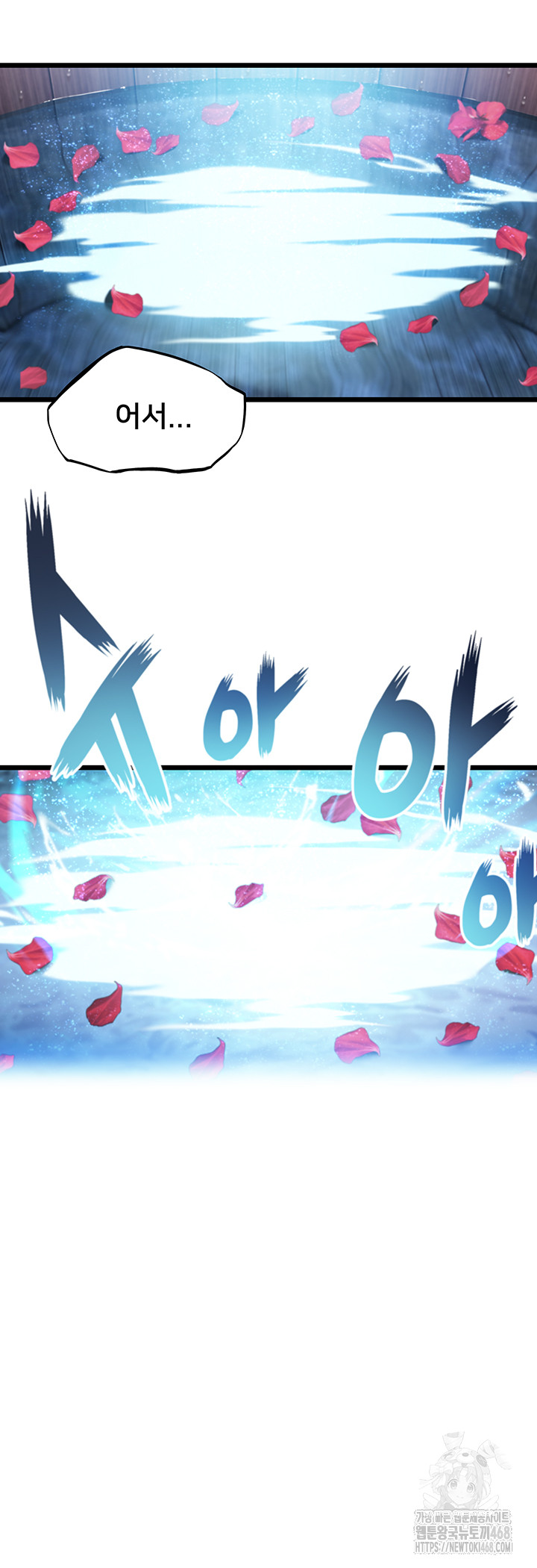 God Bless You Raw - Chapter 30 Page 37