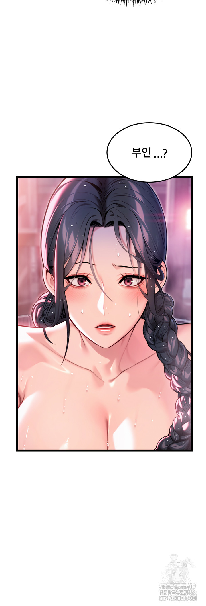 God Bless You Raw - Chapter 30 Page 42