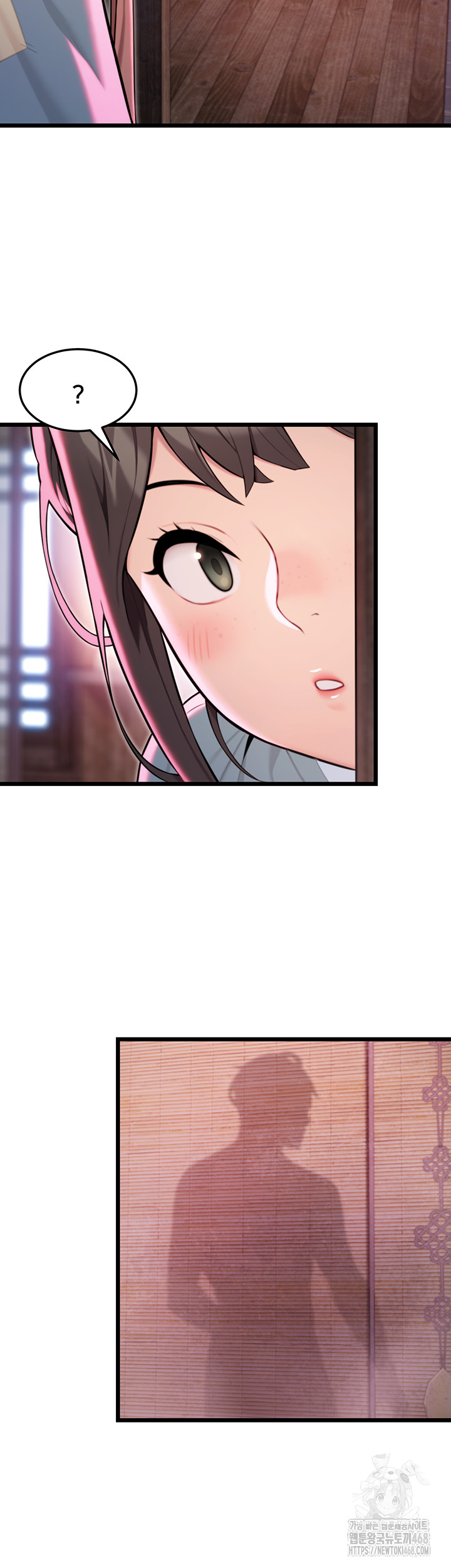 God Bless You Raw - Chapter 30 Page 47