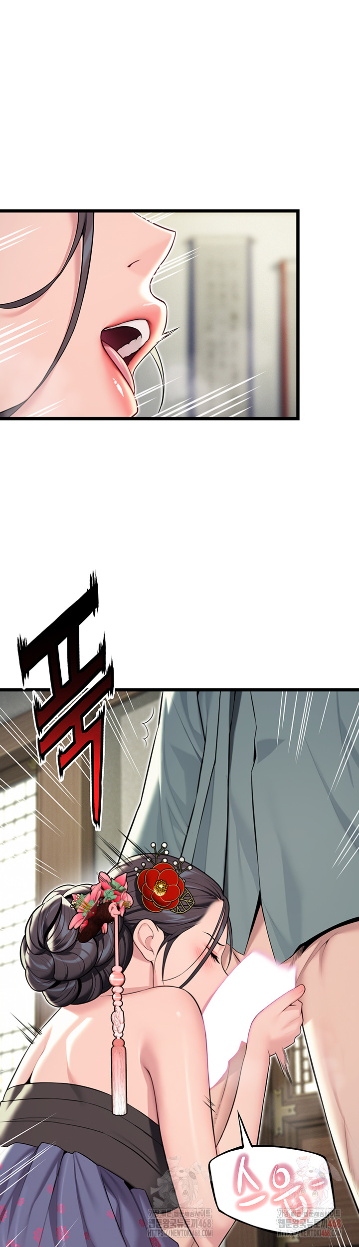 God Bless You Raw - Chapter 35 Page 30