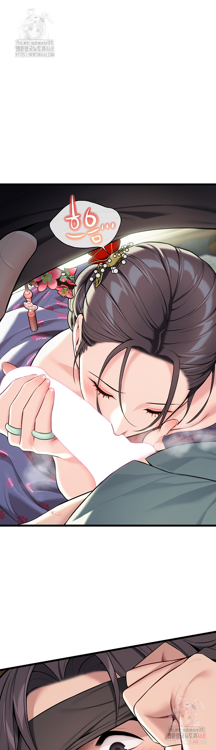 God Bless You Raw - Chapter 35 Page 33