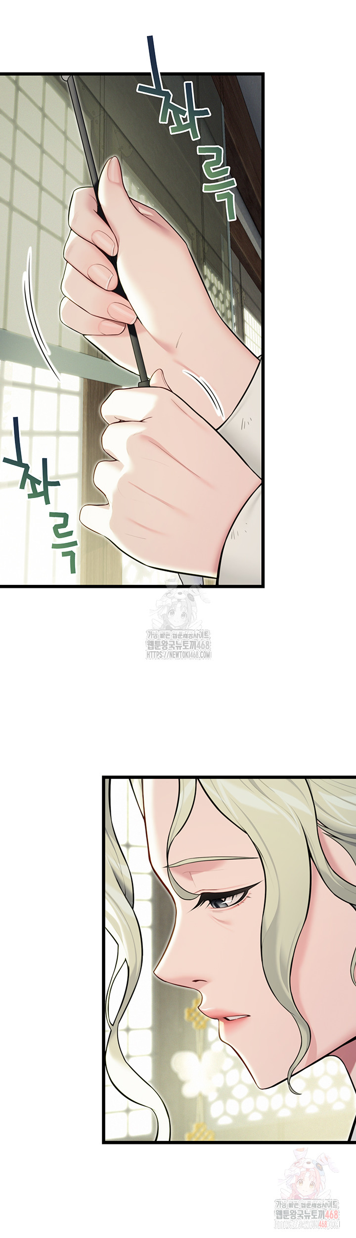 God Bless You Raw - Chapter 35 Page 39