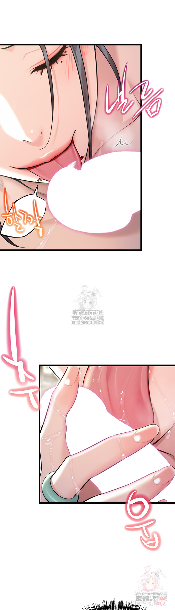 God Bless You Raw - Chapter 35 Page 45