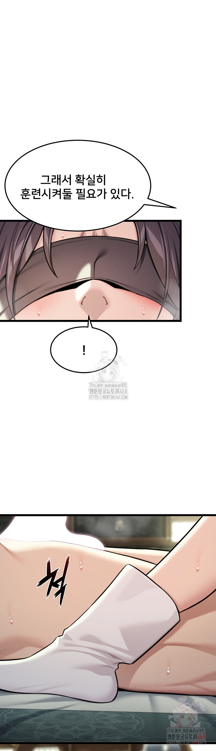 God Bless You Raw - Chapter 36 Page 38