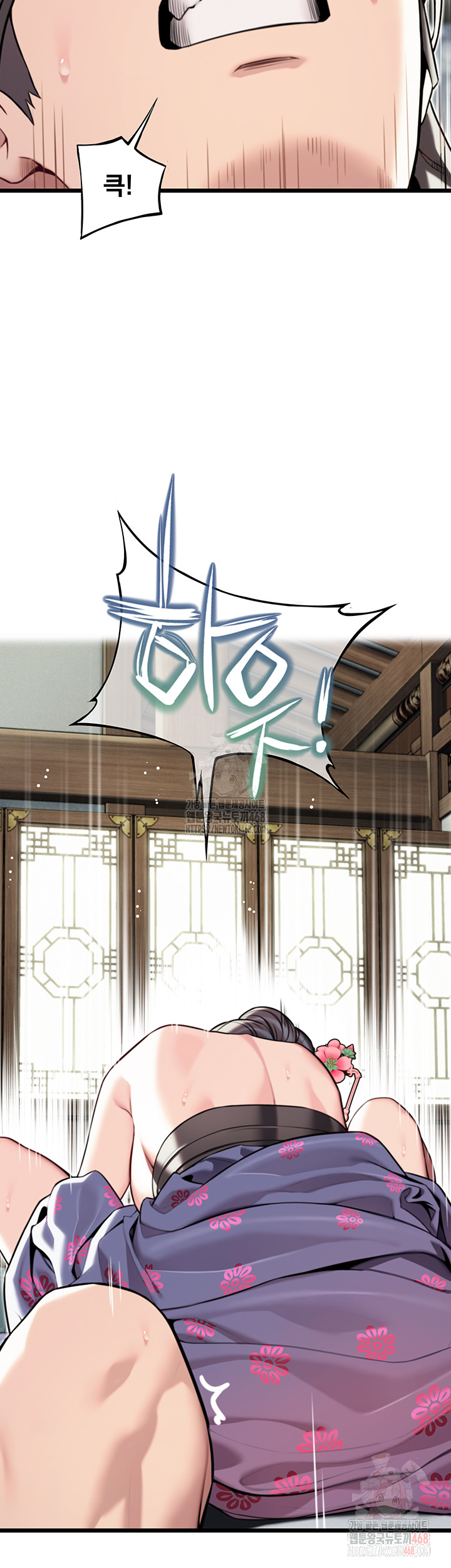 God Bless You Raw - Chapter 36 Page 50