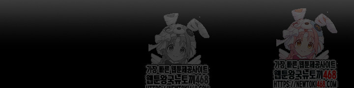 God Bless You Raw - Chapter 37 Page 29