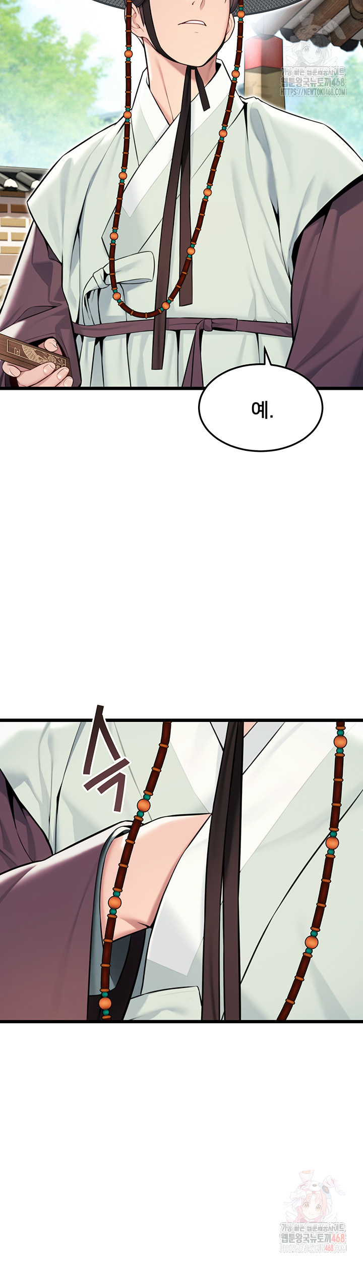 God Bless You Raw - Chapter 37 Page 38