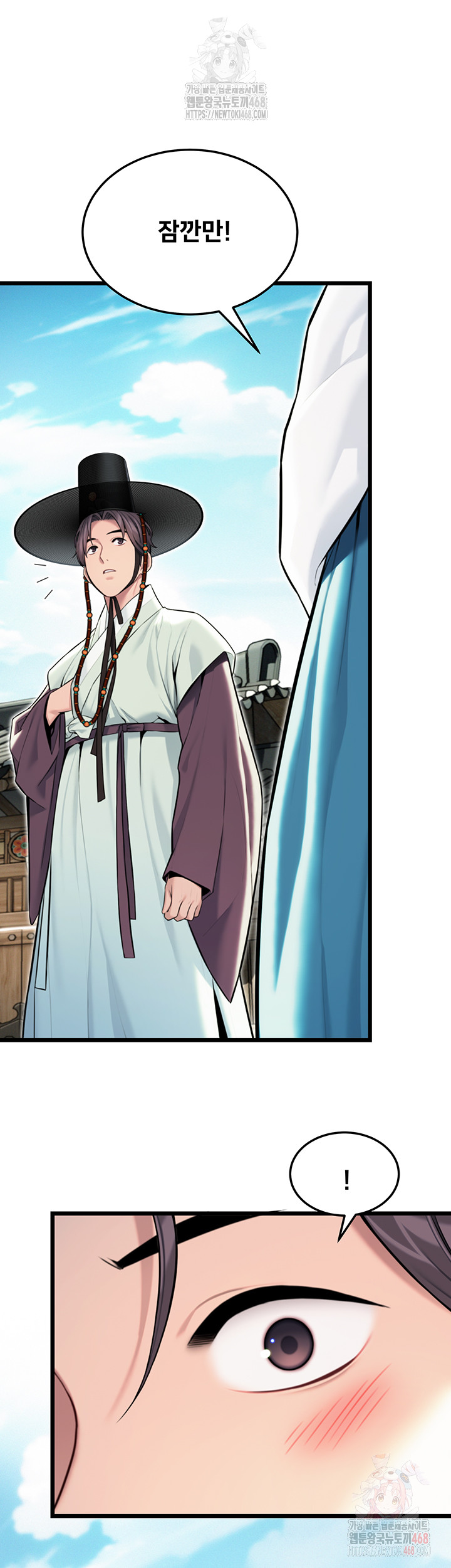 God Bless You Raw - Chapter 37 Page 40