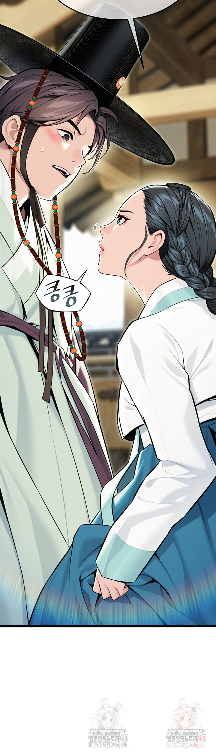 God Bless You Raw - Chapter 37 Page 63