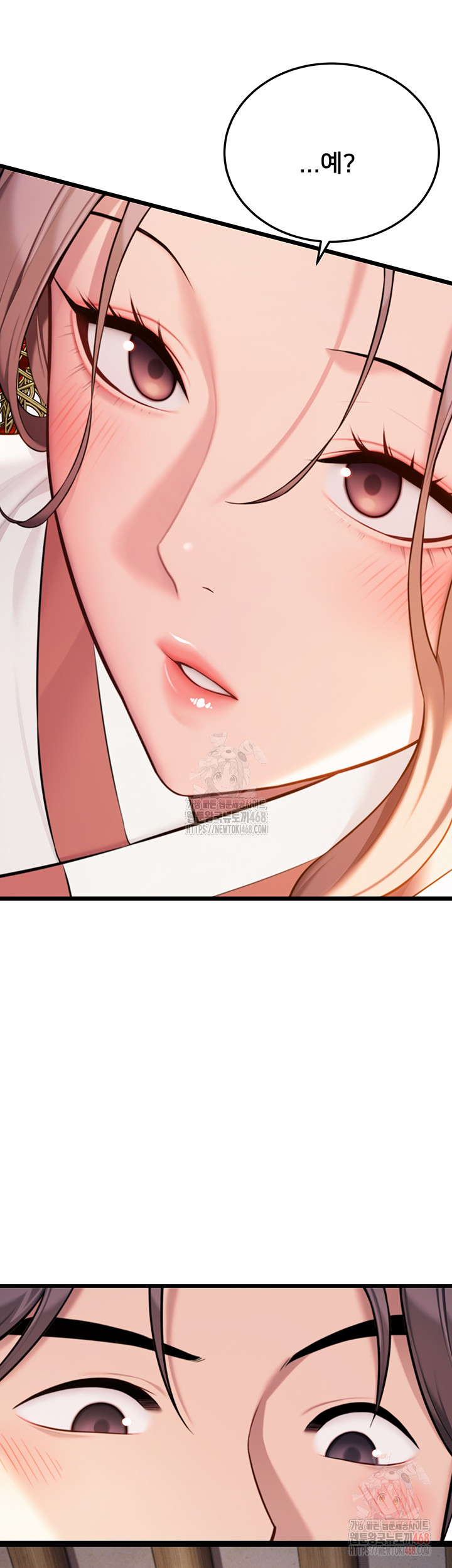 God Bless You Raw - Chapter 38 Page 43