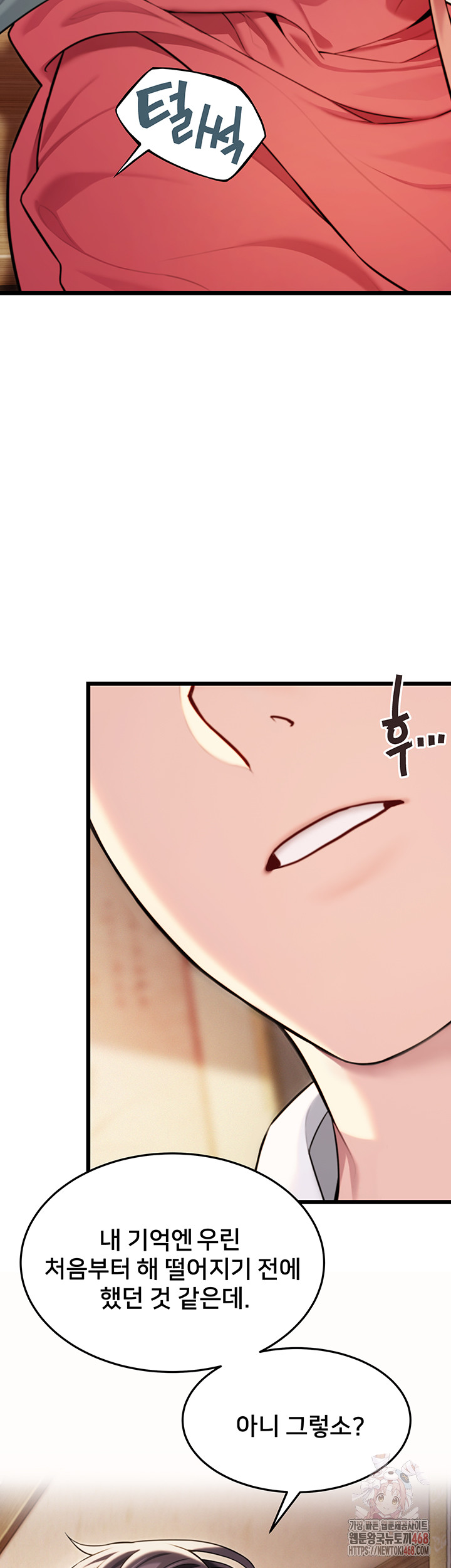 God Bless You Raw - Chapter 38 Page 47